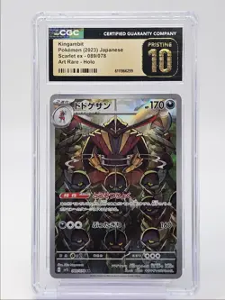 KINGAMBIT 2023 POKEMON JAPANESE SCARLET EX ART RARE HOLO 089/078 CGC 10 Q5677 - Image 1