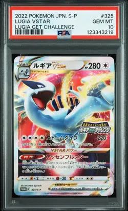 2022 POKEMON JPN S PROMO LUGIA GET CHALLENGE #325 LUGIA VSTAR PSA 10 - Image 1