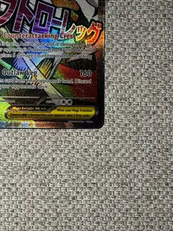 Pokemon TCG Mega Scrafty EX ASC 270/217 Full Art Holo EX HP330 Dark English - Image 5
