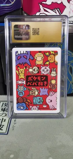 2019 Pokemon Japanese Slowpoke Old Maid CGC PRISTINE 10 - Image 2