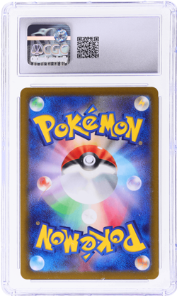 2023 Pokemon Scarlet and Violet Raging Surf Japanese Mantyke #64 CGC 10 - Image 2