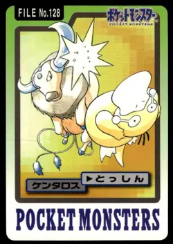 Tauros File NO. 128 Bandai Carddass Series 3-4 Pokemon Japanese ~ HP - Image 1