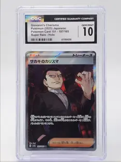 GIOVANNI'S CHARISMA 2023 POKEMON JAPANESE 151 SUPER RARE HOLO 197 CGC 10 Q5677 - Image 1