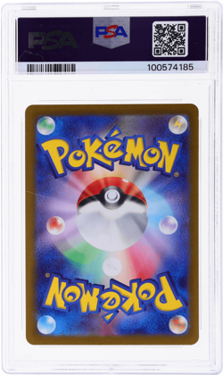 2024 Pokemon Paradise Dragona Japanese Lisia's Appeal Special Art Rare PSA 10 - Image 2