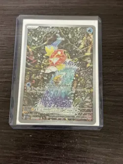 Pokemon TCG Magikarp Scarlet & Violet - Paldea Evolved 203/193 Holo Illustration - Image 1