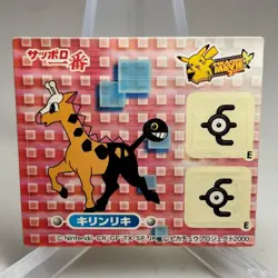 Girafarig Unown E Pikachu The Movie Sticker Pokemon Japanese ~ MP - Image 1