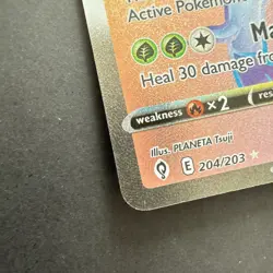 Pokemon TCG Leafeon VMAX (Secret) 204/203 SWSH07: Evolving Skies Holo NM/M - Image 5