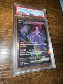 Pokemon 2025 Team Rocket's Mewtwo ex Sv10 125/098 Special Art Rare Holo JP PSA 9 - Image 2