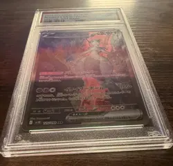 Pokemon 2025 Team Rocket's Mewtwo ex Sv10 125/098 Special Art Rare Holo JP PSA 9 - Image 5