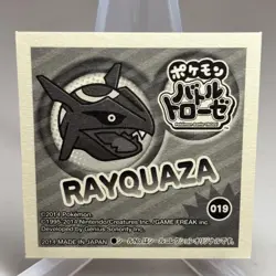 Rayquaza 019 Holo Sticker Pokemon Japanese ~ MP - Image 2