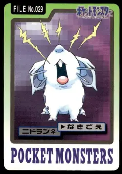 Nidoran File NO. 029 Bandai Carddass Series 3-4 Pokemon Japanese ~ MP - Image 1