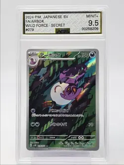 ARBOK 2024 POKEMON JAPANESE WILD FORCE SECRET ART RARE 079/071 AGS 9.5 Q5677 - Image 1
