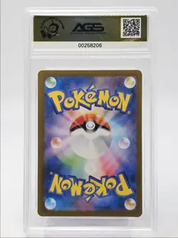 ARBOK 2024 POKEMON JAPANESE WILD FORCE SECRET ART RARE 079/071 AGS 9.5 Q5677 - Image 2