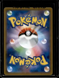 2019 Pokemon SM Sky Legend Jessie James #048/054 - Image 2