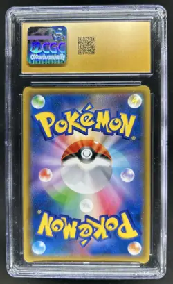 2019 Pokemon Japanese Mewtwo GX Detective Pikachu #017/024 CGC 10 PRISTINE - Image 2