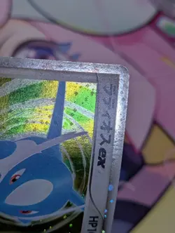 [MP/HP] Latios ex 011/018 Holo Japanese Latios Half Deck Pokemon A - Image 2