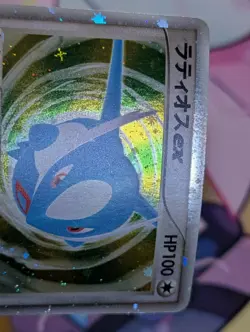 [MP/HP] Latios ex 011/018 Holo Japanese Latios Half Deck Pokemon A - Image 3