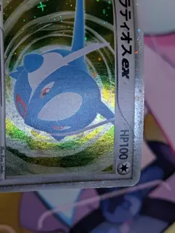 [MP/HP] Latios ex 011/018 Holo Japanese Latios Half Deck Pokemon A - Image 4