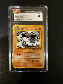 Pokemon TCG Graveler 1998 Vintage Japanese Vending Series 3 CGC Mint 9 - Image 3