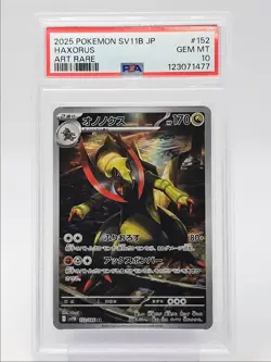 HAXORUS 2025 POKEMON JAPANESE BLACK BOLT ART RARE 152/086 PSA 10 Q5677 - Image 1