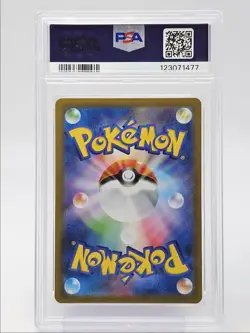 HAXORUS 2025 POKEMON JAPANESE BLACK BOLT ART RARE 152/086 PSA 10 Q5677 - Image 2