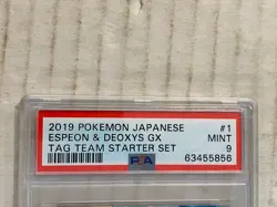 2019 Pokemon Japanese Espeon & Deoxys GX #1 PSA 9 : Tag Team Starter Set - Image 4