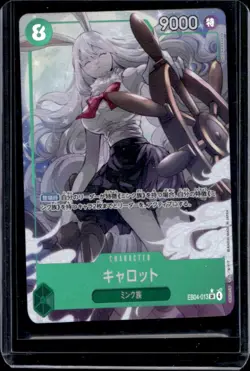 2026 One Piece Japanese Egghead Crisis Carrot Super Rare Alternate Art #EB04-013 - Image 1