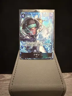 Kuzan (Alternate Art) OP11-084 - One Piece TCG A Fist of Divine Speed R - Image 1