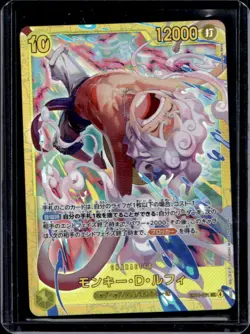 2026 One Piece Japanese Egghead Crisis Monkey D Luffy Secret Rare #EB04-061 - Image 1