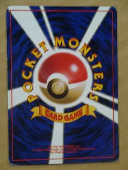 No.135 lt. Surge's Jolteon No.135 HP70 Pokemon Card Japanese Vintage - Image 2