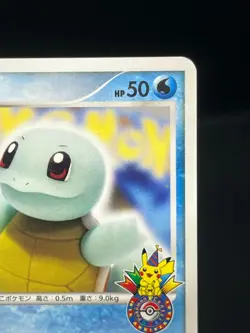 (LP) Squirtle 009/DPt-P Pokemon Center 10th Anniversary Promo Card Japanese - Image 5
