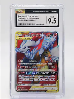 RESHIRAM & CHARIZARD GX 2019 POKEMON JPN BLAZE SUPER RARE 096 CGC 9.5 Q5677 - Image 1