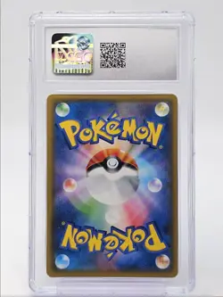 RESHIRAM & CHARIZARD GX 2019 POKEMON JPN BLAZE SUPER RARE 096 CGC 9.5 Q5677 - Image 2