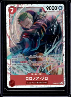 2026 One Piece Japanese Egghead Crisis Roronoa Zoro Super Rare Alt Art EB04-007 - Image 1