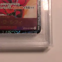One Piece OP05 Monkey D Luffy 1st Anniversary PSA 10 - Image 3