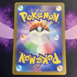 Pokemon TCG Flygon 088/080 AR Inferno x M2 Art Rare Holo Card Desert Scene NM JP - Image 2