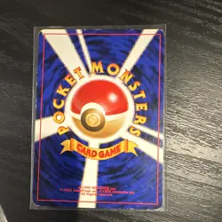 Pokemon Lugia 249 Gold, Silver, to a New World... Holo Rare 90 HP Japanese Card - Image 3