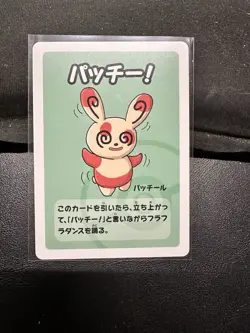 2019 Spinda Pokemon Old Maid Japanese Blue Back Promo Playing Card NM - Image 1