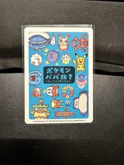 2019 Spinda Pokemon Old Maid Japanese Blue Back Promo Playing Card NM - Image 2