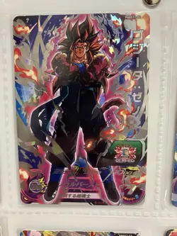 Super Dragon Ball Heroes Xeno Card Set Japan - Image 3