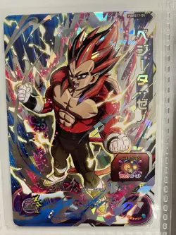 Super Dragon Ball Heroes Xeno Card Set Japan - Image 4