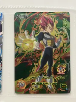 Dragon Ball Vegeta Blue God SSJ4 SSJ3 Card Set Official Japan - Image 4