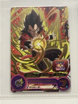 Dragon Ball Vegeta Blue God SSJ4 SSJ3 Card Set Official Japan - Image 5