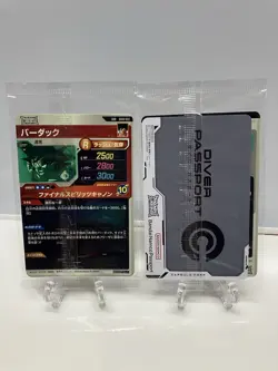 Dragon Ball Divers SDVP-020 021 022 Goku Vegeta Bardock + Avatar Card Sealed Lot - Image 2