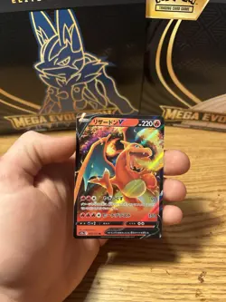 Charizard V RR 013/172 S12a VSTAR Universe - Pokemon Card Japanese - Image 1