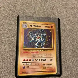 🌀 Machamp Holo Swirl No.068 Base Set Japanese Holo Pokemon Card TCG - Image 1