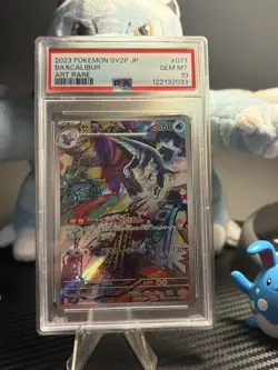 2023 POKEMON JPN SV2P-SNOW HAZARD ART RARE #077 BAXCALIBUR PSA 10 - Image 1