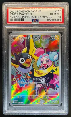 2025 Pokemon SV Japanese Iono's Wattrel Purchase Campaign Promo #232/SV-P PSA 10 - Image 1