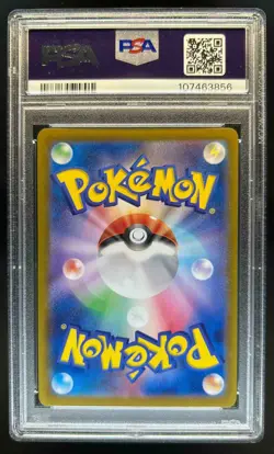 2025 Pokemon SV Japanese Iono's Wattrel Purchase Campaign Promo #232/SV-P PSA 10 - Image 2