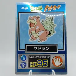 Pokemon Cards Slowbro Meiji Get Card Promo Foil Nintendo 1997 VG Japanese j164 - Image 1